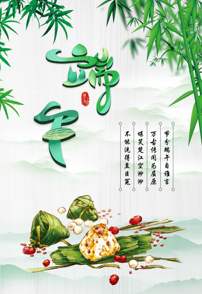 端午寄情山水間,龍龜山畔覓安寧——重慶龍龜山人文紀念園邀您共赴生命禮贊之旅